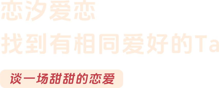 weima